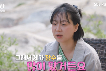 ‘나는 솔로’ 33기 영자, 충격 연애사 고백⋯“사귀면 싫어져, 잠수 많이 탔다”
