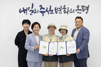 hy, 프레시 매니저 56명 은평구 위기가구 발굴 나선다