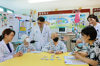 서울아산병원 어린이병원학교 20주년 맞아