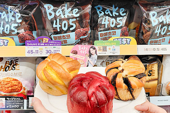 “편의점 베이커리 2.0시대 연다” CU, ‘BAKE405’ 리브랜딩