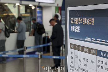 코레일 '2026 추석 승차권 예매'…경전선·중앙선·강릉선