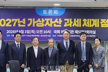 가상자산 세제 개편론 주목⋯