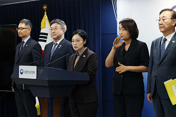법무·성평등부 내년 세종 이전…공공기관 109개 줄이고 2차 이전 시동 [종합]