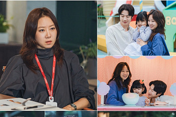 '유부녀 킬러' 공효진, 아동학대범 처단할까⋯정준원ㆍ이상이도 대립
