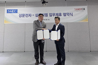 성문전자, 2000억 규모 ‘엣지 IDC’ 진출…“상장사 최초”
