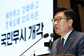 정점식 “김승원, 법무장관 청문회 받을 자격 없어…李정부 이미 레임덕 시작”