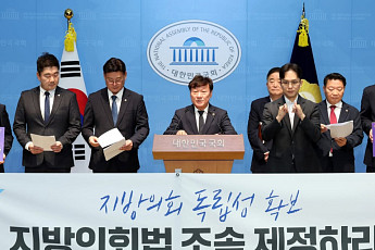 남종섭 “예산 심사하는 의회가 제 예산은 집행부 의존”…“국회가 답할 때”
