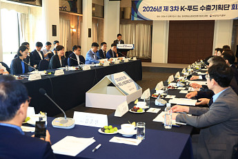 K푸드+ 수출 160억 달러 총력전…포도·전통주 키우고 미국 판로 넓힌다