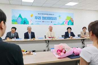 “진학·취업 꿈 이뤘다”... 우리금융, 미혼 한부모 자립 응원