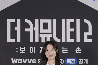 '더 커뮤니티2' 박세승, 친오빠 박재형의 살벌한 응원⋯