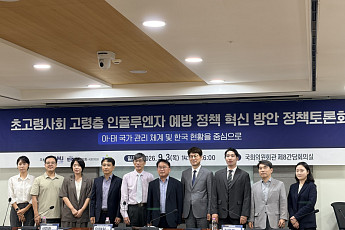 환절기 고령층 독감 주의보 “백신도 나이·건강 따라 달라야”
