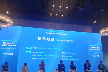 지속가능성 공시 기준 마련됐지만…기업 현장은 ‘데이터 신뢰성’ 숙제