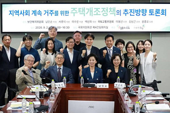 “살던 집에서 돌봄받도록” 주택개조 지원체계 제안