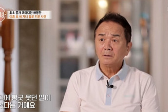 '특종세상' 배영만, 딸 잃고 풍비박산⋯