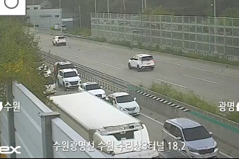 [속보] 수원광명고속도로 수리산터널서 화재 발생