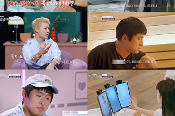 AI에 '얼평'당한 기안84⋯덱스와 비교ㆍ코 시술 권유까지