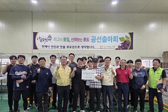 딜로이트 안진, 농협과 함께 경남 거제 지역사회 회복 지원
