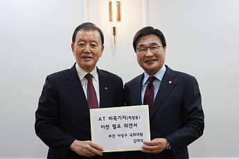 “아파트 한복판 50년 ‘aT 비축기지’ 옮기나…김대식, 주민공청회 연다”