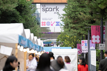 LG, ‘LG 스파크 2026’ 개최…엔비디아·구글·아마존·MS 한자리에