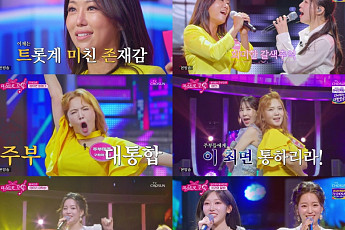 ‘미스트롯 포유’ 황가람·윤윤서, 188점 예선 1위…최고 4.5%