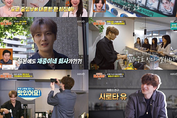 ‘편스토랑’ 김재중 절친 시로타 유 “韓日 방송 많이 달라”