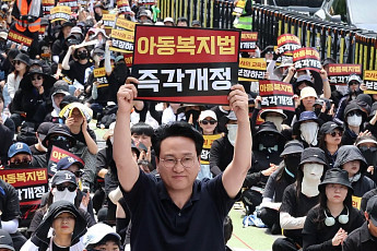 안민석 