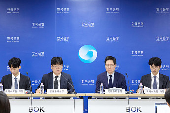 한은 