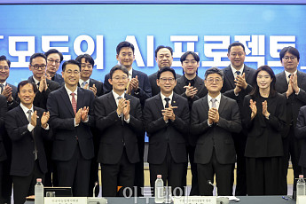 KT, 모두의 AI 프로젝트 ‘이음’…공공·교육·금융·쇼핑 하나의 AI로 연결