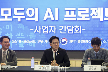 '모두의 AI 프로젝트' 착수 간담회 [포토]