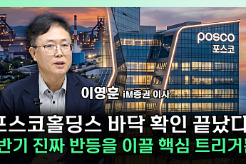 2차전지주 다시 꿈틀⋯“바닥 확인, 추세 전환은 더 지켜봐야” [찐코노미]