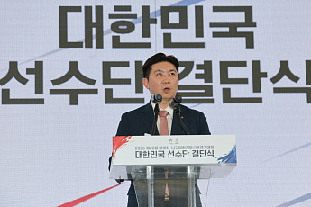 대한체육회, 내년 예산안 4484억원 ‘역대 최대’