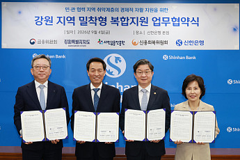 이억원 “지역 균형발전은 필수…강원 특화 금융상품 개발 지원”