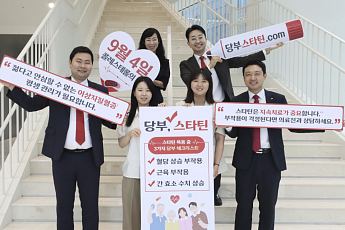 JW중외, ‘콜레스테롤의 날’ 맞아 임직원 심혈관 위험요인 점검