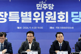 메가특위 당정, ‘메가특구법’ 연내 처리 속도전…“규제 풀고 앵커기업 지방 유치”