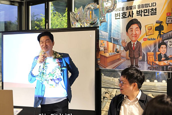 '이숙캠' 박철민 변호사, '김앤장' 퇴사 이유⋯
