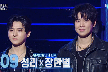 '불명' 성리X장한별, 첫 출연부터 일냈다⋯신유 꺾으며 '최종 우승'