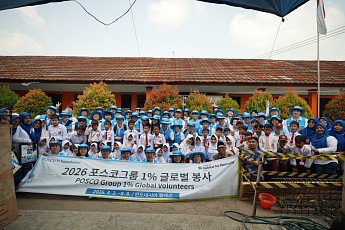 돈만 내는 기부는 옛말⋯포스코 직원이 직접 ‘우리 동네’ 바꾼다  [CSR 필름 리와인드]