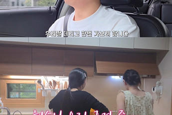 '나솔' 28기 영식, 고딩 딸과 현숙 집 방문⋯삼남매도 함께 