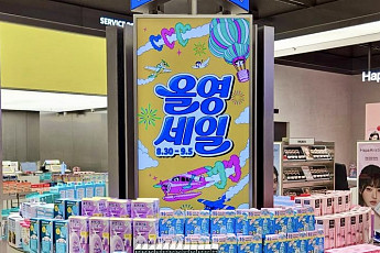 올영세일서 ‘홈스파’ 뜬다…흡착팩 검색량 5배↑