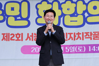 이상일 시장, 용인 보정·기흥호수·서농 잇달아…반도체 세수부터 전국체전·주민화합까지