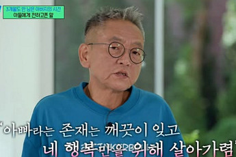 '피터팬 아빠' 전경철 작가 별세⋯'유퀴즈' 측 