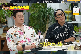 하하, '무한도전' 촬영 전부터 가슴 뛰어⋯'공황장애' 버팀목은 유재석