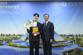'뿐이고' 등 가수 박구윤...여수시 섬세계섬박람회 알린다
