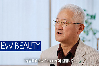 서경배 아모레퍼시픽 회장, 친인척에 45억원 주식 넘겨…지분율 8.69%