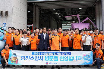 하이트진로,  소방공무원 향해 ‘감사의 간식차’ 달린다