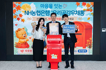 강태영 NH농협은행장, 추석 맞이 임직원에 감사 손편지