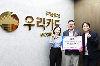 진성원 우리카드 대표, ‘사람 살리는 금융’ 캠페인 동참
