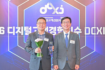강원랜드 하이원리조트, ‘디지털고객경험지수’ 1위…스마트 리조트 전환 가속