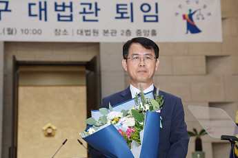 이흥구 퇴임에 대법관 2명 공석…대법원 소부 조정 가능성 [종합]