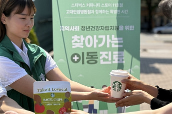 청년·전통시장·국가유산까지…스타벅스, 지역 맞춤형 CSR 확장 [CSR 필름 리와인드]